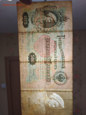 500 рублей 1898 года до 13.11.21 21:00мск - sQiAoWUPZr0