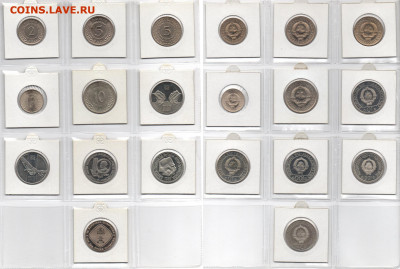 КОЛЛЕКЦИЯ Югославии 1918-2003 погод.+юбил. до 14.11 - 9