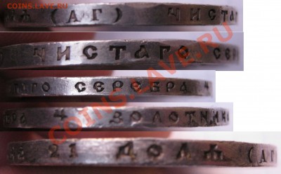 1 рубль 1896 АГ КОРОНАЦИЯ НИКОЛАЯ II - gurt