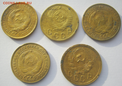 2 коп 1931,1953,1926,1926,1936 г до 11.11. 2021 г 22-00 мкс - 2к2.PNG