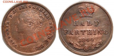 Монеты с дробными номиналами. - medio.farthing.1844