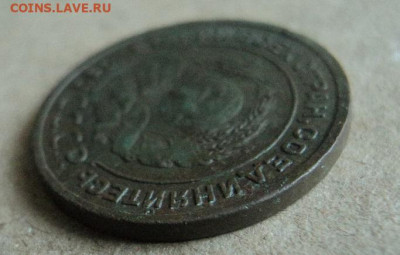 2 копейки 1924 г (гладкий гурт) до 12.11.21г 22:00 по мск. - DSC07946.JPG