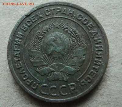 2 копейки 1924 г (гладкий гурт) до 12.11.21г 22:00 по мск. - DSC07945.JPG