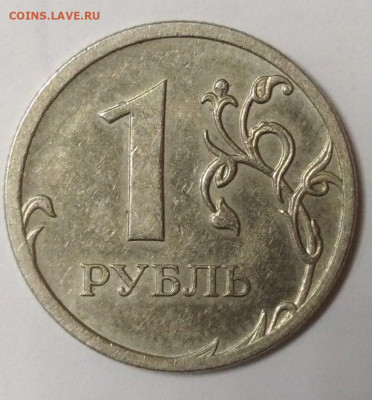 1 рубль 2009 ММД шт 3.3 Г. Подскажите прав ли? - 2