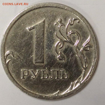 1 рубль 2009 ММД Шт. 3.3 В. Подскажите прав ли? - 2