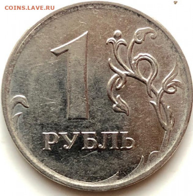 1руб. 2009 мм.  магнит веер зарождающихся расколов шт. 3,1Г - 0