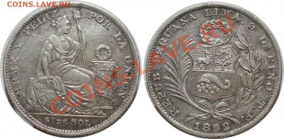 Монеты с дробными номиналами. - Peru.5.de.sol.1892