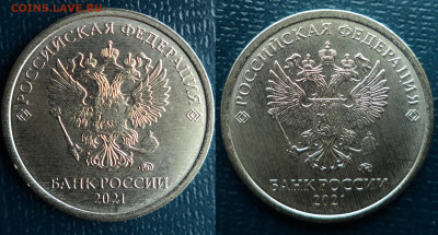 Бракованные монеты - ВТОРАЯ И ТРЕТЬЯ.