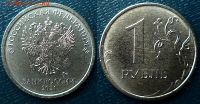 Бракованные монеты - ПЕРВАЯ.