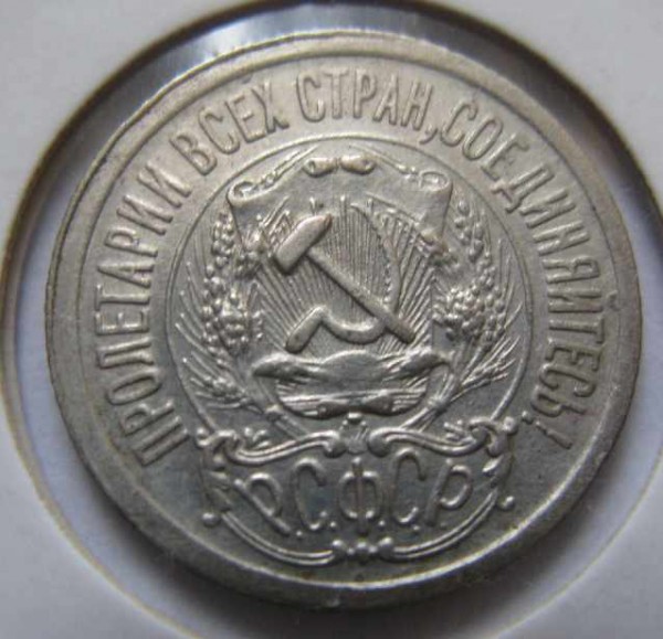 15 коп 1922 и 1923 до 17.07.08 (четверг) до 20.00 Мск - 15232