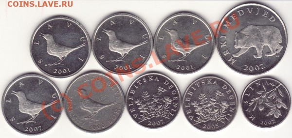Хорватия 20, 50 lipa, 1, 5 kuna - аверс
