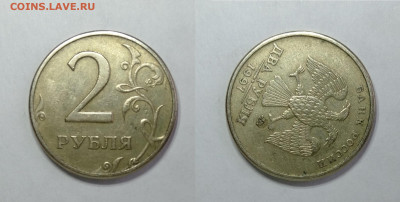 ПОВОРОТЫ. 1,2,5 рублей  5шт до 13.11.2021 - 2р-1997 пов