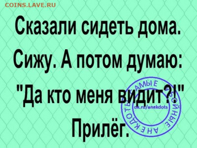 N-CoV(CoronaVirus) КоронаВирус.Последние новости - i - 2021-11-09T230103.279