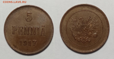 5 пенни 1917 орел  до 13.11.2021 - 5-17