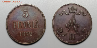 5 пенни 1872  до 13.11.2021 - 5п-1872