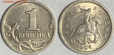 1 копейка 1998 года спмд - IMG_9923.JPG