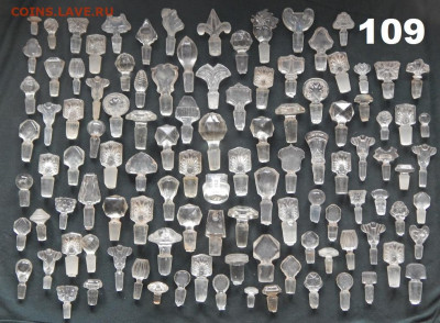 Стеклянные пробочки от и для духов 109 шт до 14. 11. в 22 00 - DSCN0050.JPG