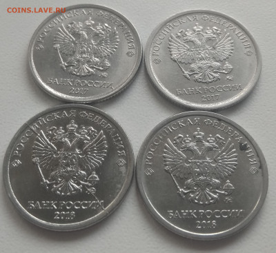 Лот расколов 1 рубль 28 шт.2013-2020 до14.11.21 - IMG_20211109_134651