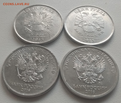 Лот расколов 1 рубль 28 шт.2013-2020 до14.11.21 - IMG_20211109_134436