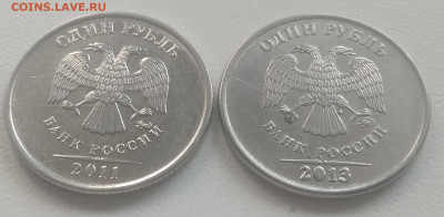 Лот расколов 1 рубль 28 шт.2013-2020 до14.11.21 - IMG_20211109_134054