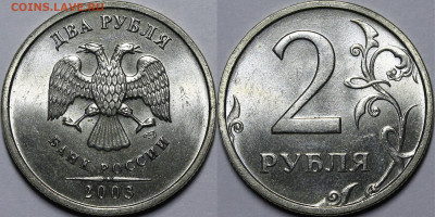 1 рубль 2003 СПМД UNC - _MG_4557 — копия.JPG