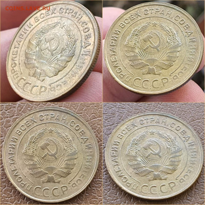 5 копеек 1930 год. Хорошая. До 15.11 - IMG_20211020_114458