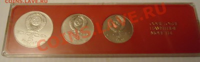 ШАЙБА 5р.,3р.,1р. в коробочке с 200р.Окончание:5.11.11,23-00 - DSC02020.JPG