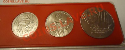 ШАЙБА 5р.,3р.,1р. в коробочке с 200р.Окончание:5.11.11,23-00 - DSC02022.JPG