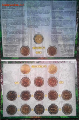 Красная книга 1991-1994. - 0
