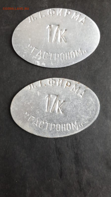 Образец - IMG-20210924-WA0006