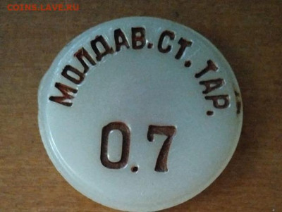 Образец - IMG-20210722-WA0004