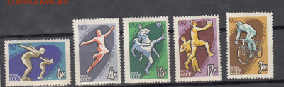 СССР 1963 спартакиада 5м**  до 16 11 - 3о