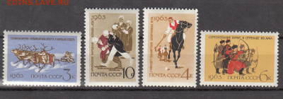 СССР 1963 национальный спорт 4м** до 16 11 - 3с