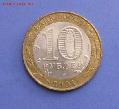 10 рублей БИМ Кемь до 14.11.21г .22.00ч. - кемь1