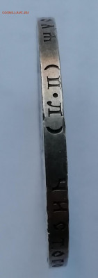 1 рубль 1922 П Л. - IMG_20211110_135100