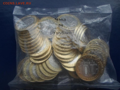 10 руб.ДГР г.Олонец на ДГР г.Н.Новгород - олонец 1
