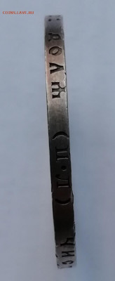 1 рубль 1922 П Л. - IMG_20211110_135238