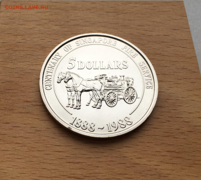 Крона Шайба Сингапур 5 долларов 1988 Пожарная служба - IMG_1958.JPG