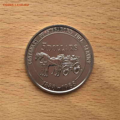 Крона Шайба Сингапур 5 долларов 1988 Пожарная служба - IMG_1954.JPG