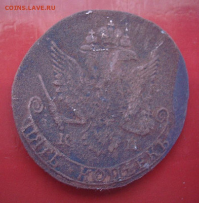 5 копеек 1784. КМ  До 17.11 22-00 - 002.JPG