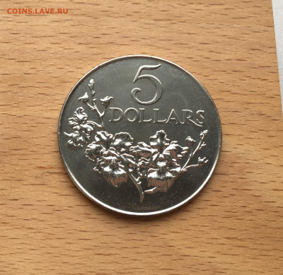 Крона Шайба Сингапур 5 долларов 1984 25 лет Госстроительства - IMG_1967.JPG