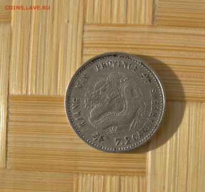 Китай, 50 центов 1920 и 10 центов 1900. - 10 00 2.JPG