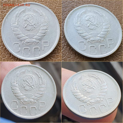 20 копеек 1942 год. Хорошая. До 15.11 - IMG_20211020_114350