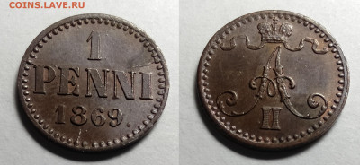 1 пенни 1869 UNC  до 13.11.2021 - 1п-1869
