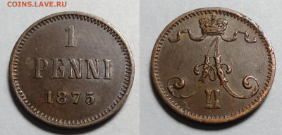 1 пенни 1875 до 13.11.2021 - 1п-1875
