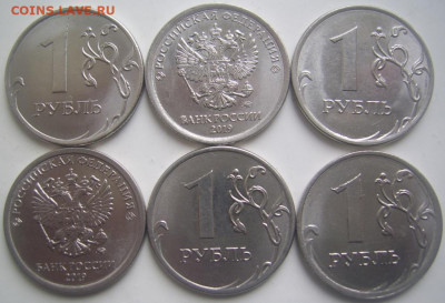 Полные расколы 1 рубль 2019 г. 6 штук до 11.11 22-00 - полные 1 2019 6 шт обратные