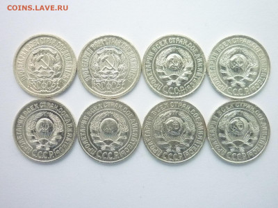 15 копеек 1922,23,24,25(3шт),27,29г., до 14.11.21г., 21.00 - P1150521.JPG