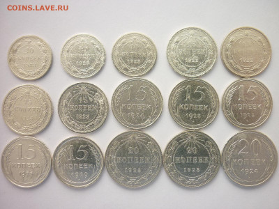 Советские билоны 1922-24г. - 15 шт., до 14.11.21г., 21.00 - P1150625.JPG