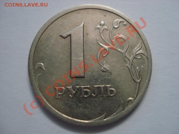 Рубль 2003 года. На оценку. - 1111111 621187