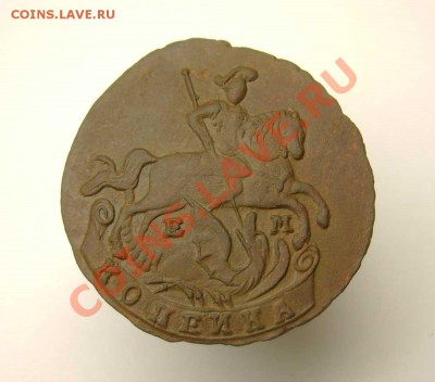 1 копейка 1795 ем - 1-коп-1795-(3)